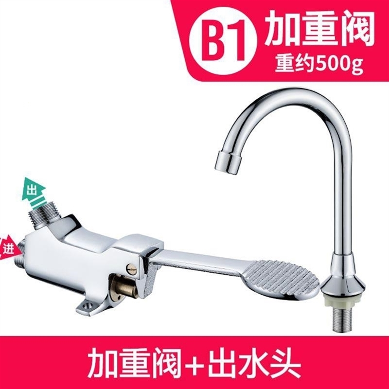 医院用脚踏水龙头古达脚踏式台盆单孔开关脚踩龙头脚踩加高水嘴