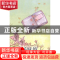 正版 姊妹坡 陆梅著 安徽少年儿童出版社 9787539774510 书籍