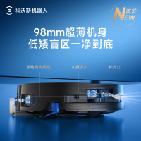 科沃斯X9PRO扫地机器人恒压滚筒活洗洗地机器人扫拖一体自动清洗智能家用上下水版DEX61-P官方旗舰正品