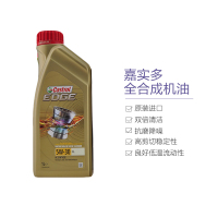 [极护全合成]Castrol嘉实多 欧洲进口 极护EDGE FST 5W-30 LL C3 机油 1L