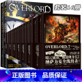 全套16册（小说14册+设定集2册） 【正版】单册任选 不死者之王overlord小说 完全设定资料集Ⅱ Ⅲ季67完