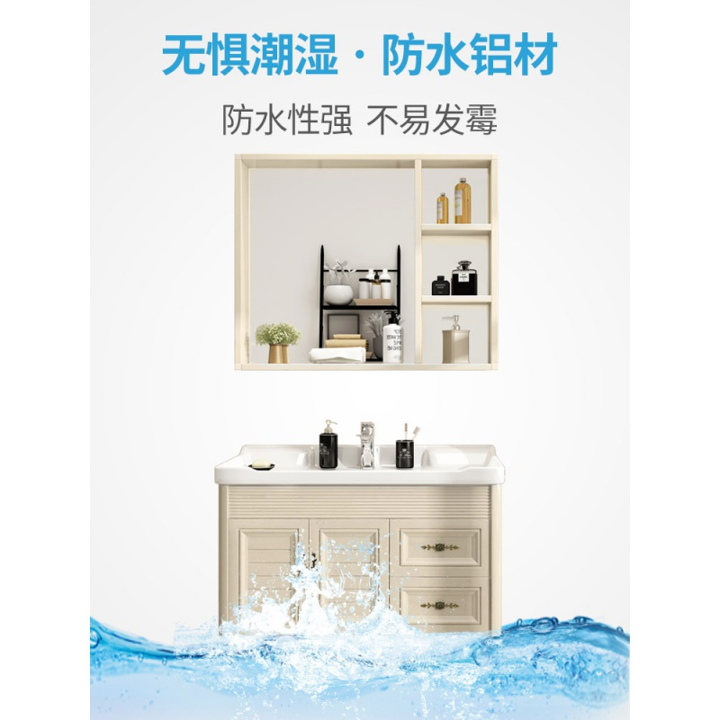 苏宁放心购浴室柜组合现代简约太空铝卫生间洗漱台面脸盆池洗手盆柜卫浴镜柜A-STYLE