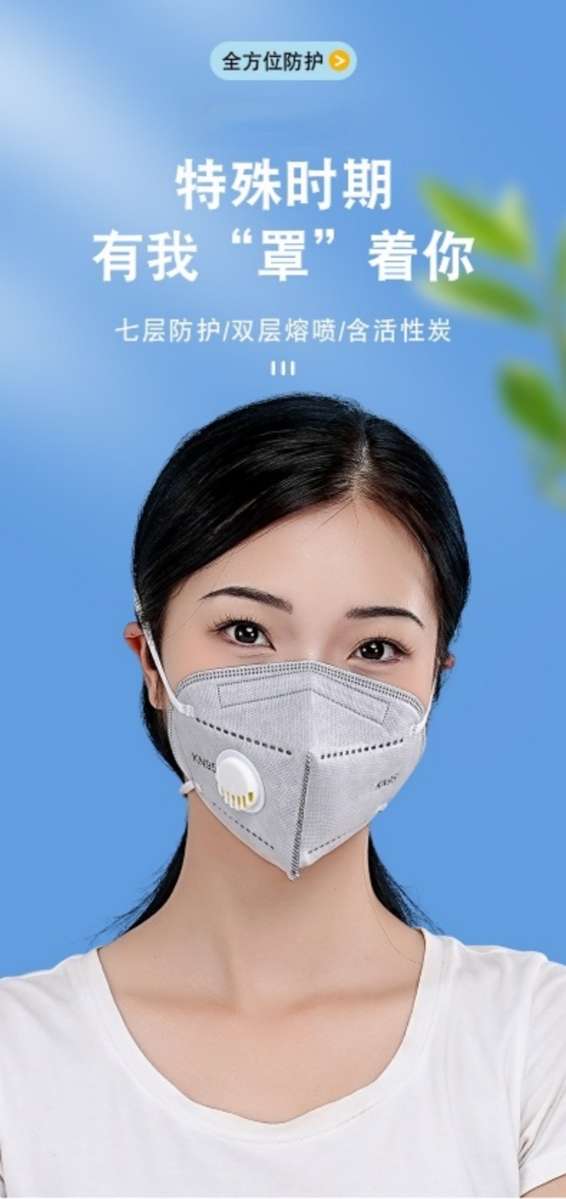 铁洋 七层挂耳式口罩 KN95有呼吸阀 10个/包高清大图