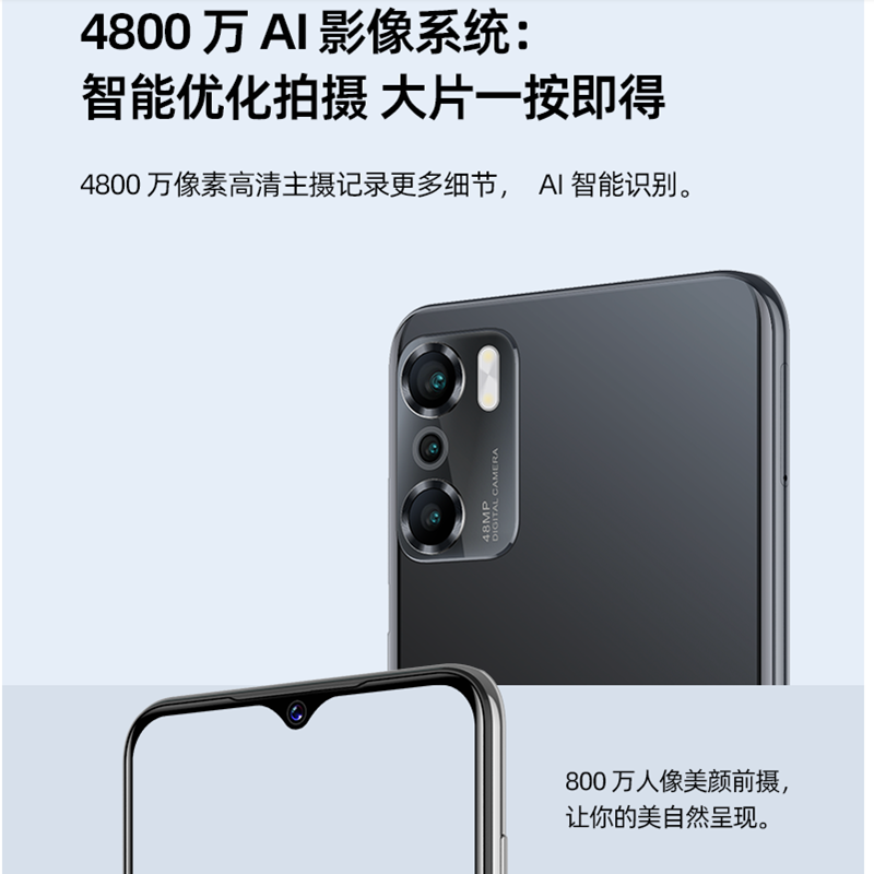 魅蓝10 星光白 4GB+64GB 双卡 全网通4G 5000毫安大电池 人脸解锁识别 支持红外遥控 4800W摄像智能手机