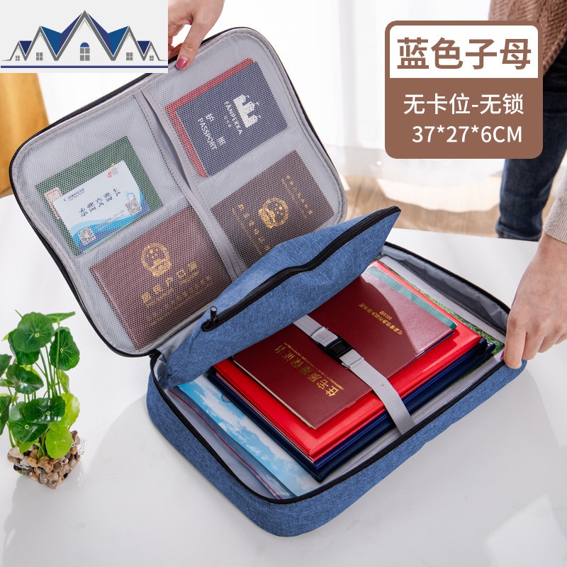 多功能包收纳家用多层大容量证书文件包户口本整理袋 三维工匠收纳包高清大图