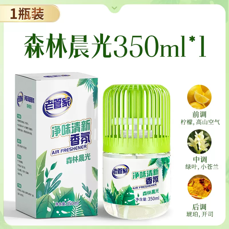 老管家 净味清新香氛 (森林晨光)350ml