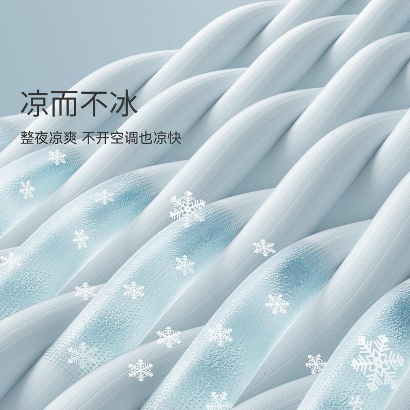 艾美家 绵绵冰夏被-海盐蓝(凉感被) 150*200cm