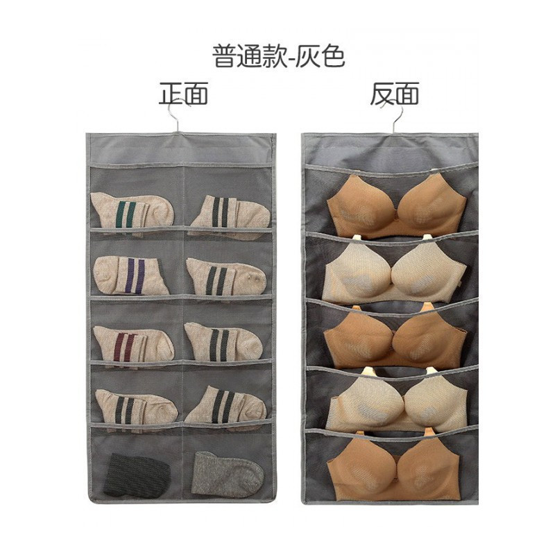 权夫人内衣收纳袋挂袋挂式女内裤收纳袋挂墙式宿舍衣服袜子收纳高清大图