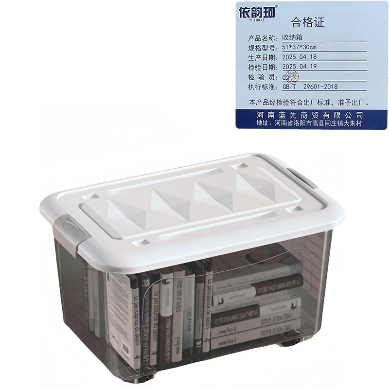 依韵珂收纳箱51*37*30cm个高清大图
