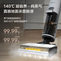 添可（TINECO） 智能无线蒸汽洗地机芙万Steam2.0