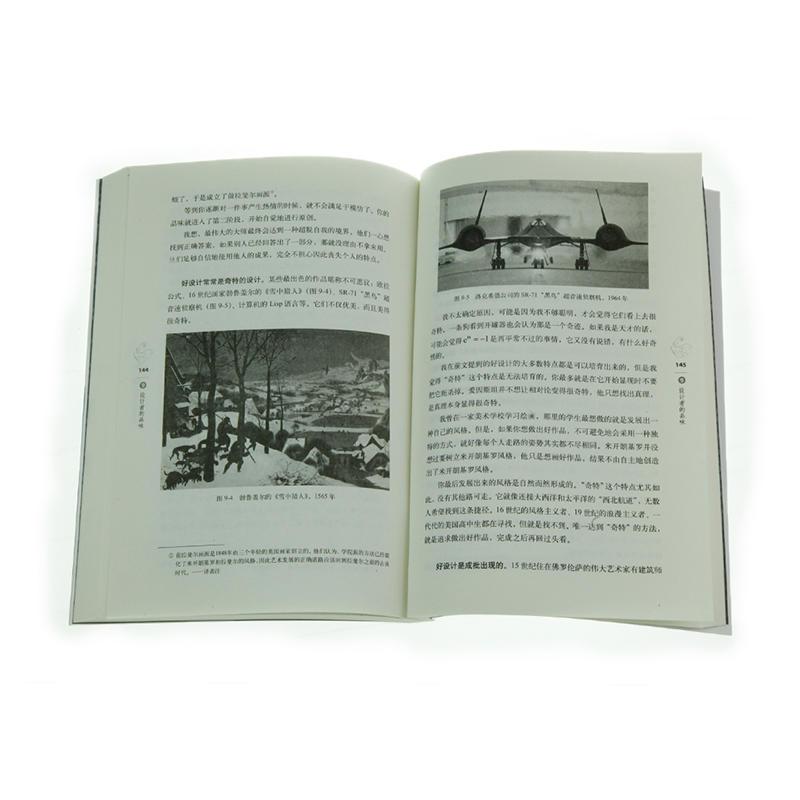 黑客与画家：硅谷创业之父Paul Graham文集(跟随硅谷创业之父，走进黑客的世界)