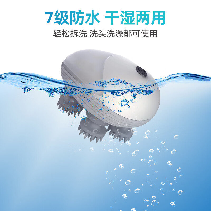 践程 头部按摩器头皮按摩仪 防水沐浴可用爪子揉捏脑袋护发电动按摩仪 B005高清大图