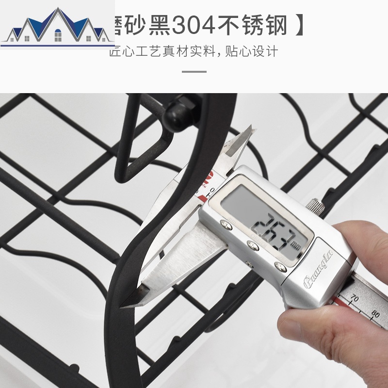 304不锈钢黑色碗碟沥水架家用厨房沥碗架碗筷刀厨房置物架收纳架 三维工匠高清大图