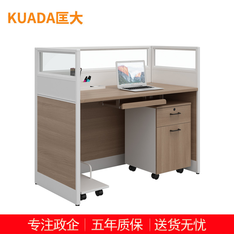 匡大 办公桌现代简约板式办公桌 1.2米屏风卡位 KDT-FL688L-1高清大图
