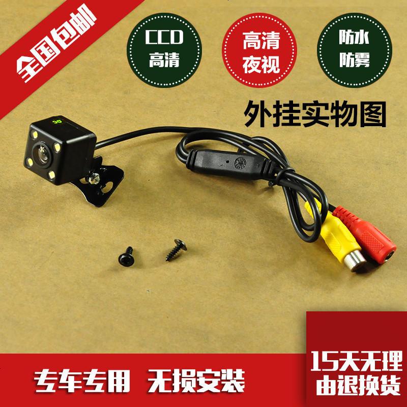 通用打孔18.5 22.5小帽倒车摄像头后视车载影像CCD高清夜视