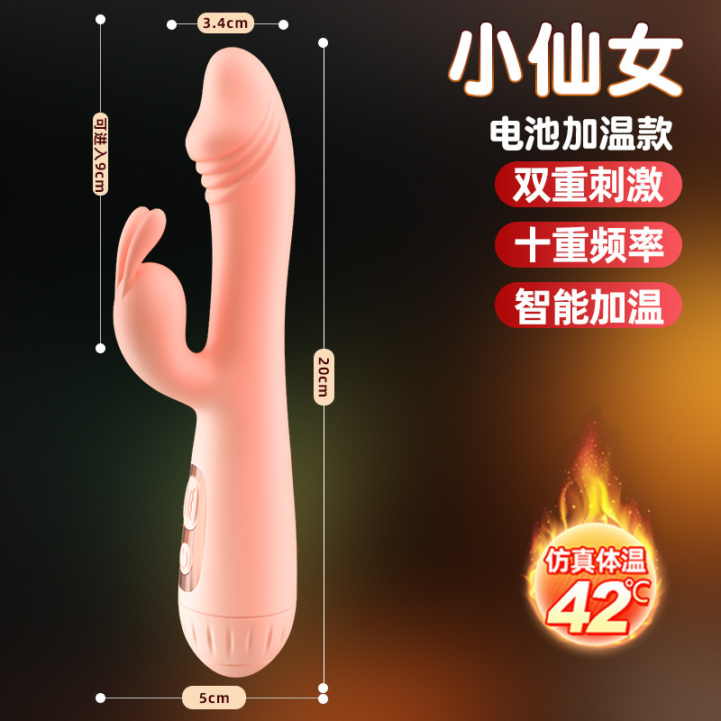 小仙女-电池粉色 久爱震动棒情趣用品女用按摩棒炮机性玩具硅胶av棒自慰器成人成人情趣用品