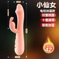 小仙女-电池粉色 久爱震动棒情趣用品女用按摩棒炮机性玩具硅胶av棒自慰器成人成人情趣用震