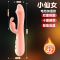 小仙女-电池粉色 久爱震动棒情趣用品女用按摩棒炮机性玩具硅胶av棒自慰器成人成人情趣用品