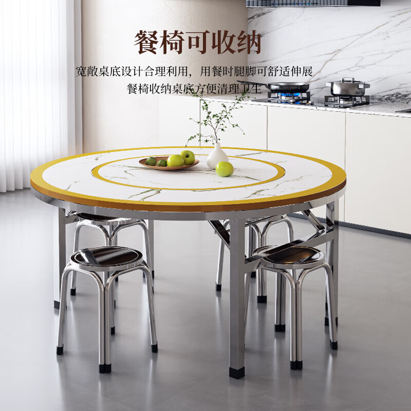 锦北不锈钢内置转盘圆桌折叠桌带转盘1.18米内置0.8转盘全彩年年有鱼高清大图