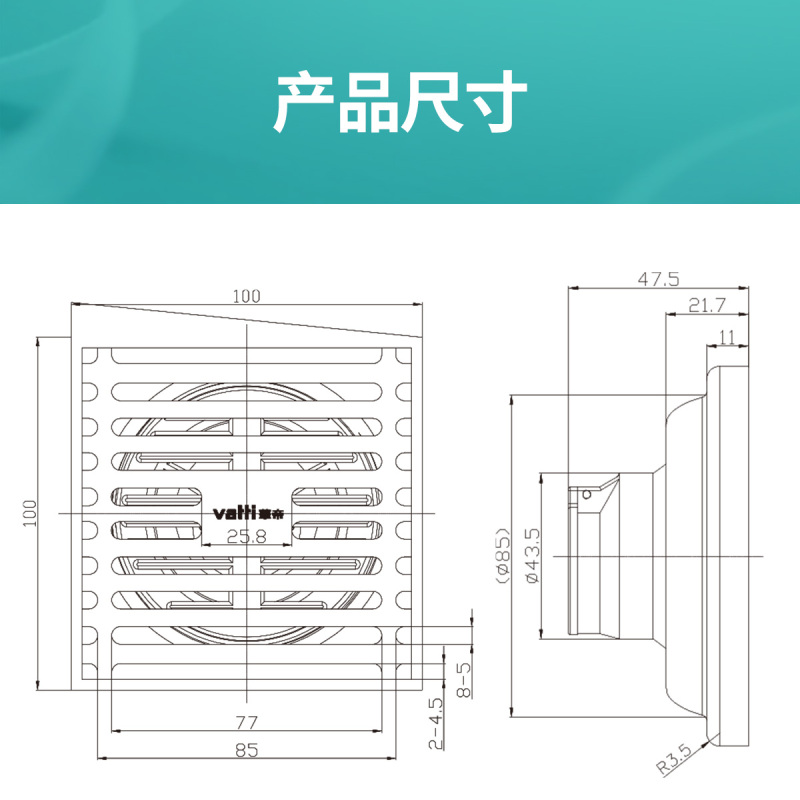 (vatti) 地漏不锈钢地漏 防臭神器盖芯 卫生间下水道洗衣机两用淋浴房浴室防虫 地漏套餐