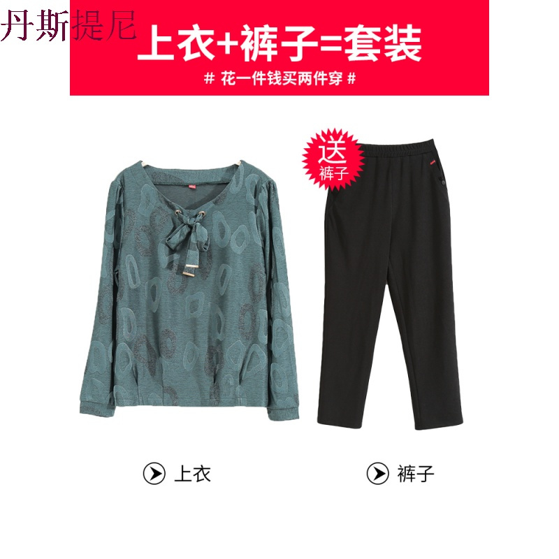 妈妈春秋装洋气上衣服中年女40岁50中老年人2018新款长袖两件套装