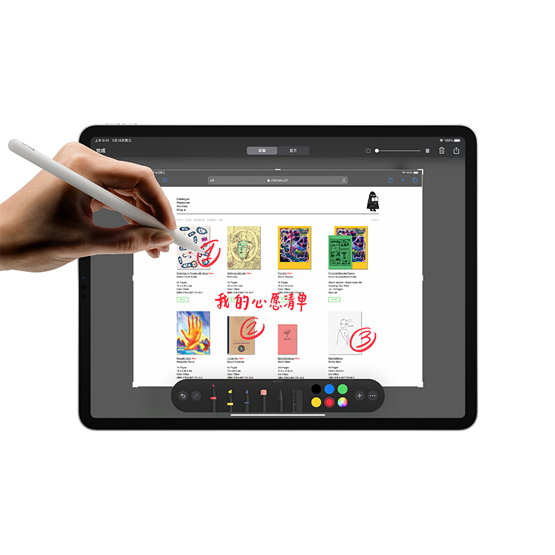 2020年新款苹果Apple iPad Pro 12.9英寸通话平板电脑512GB 4G版WLAN+ 2020年新款苹果Apple iPad Pro 12.9英寸通话平板电脑512GB 4G版WLAN+
