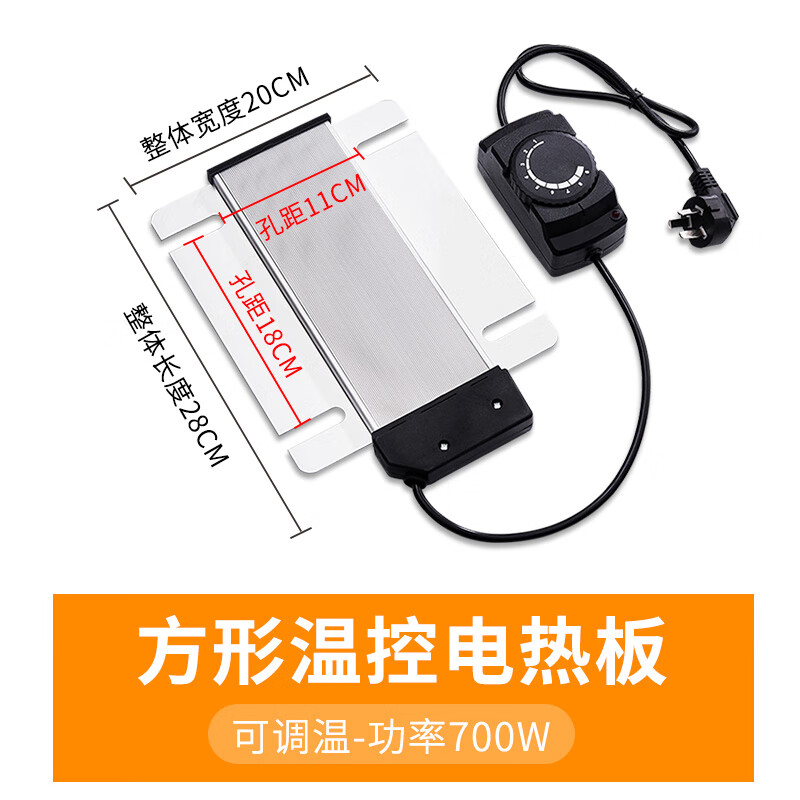 布菲炉加热板 700W高清大图