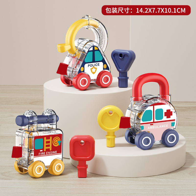 儿童开锁开关玩具车小蒙氏早教益智宝宝忙碌按钮专注力训练2027 开锁车【3只装】