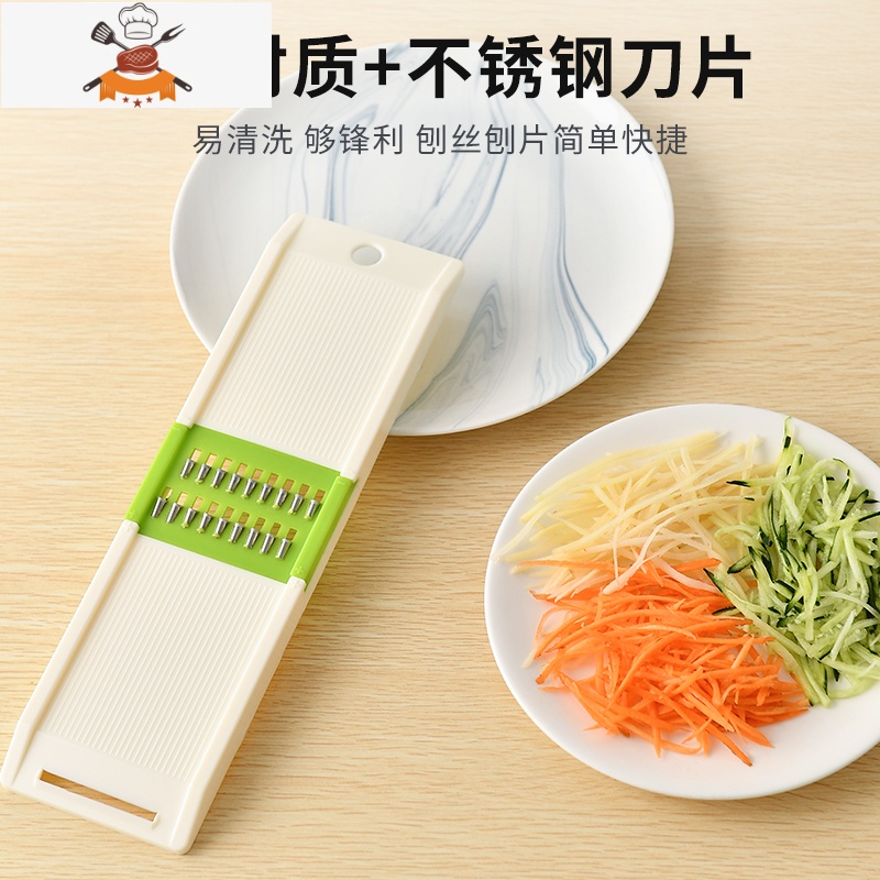 厨房多功能切菜器土豆丝刨丝擦丝器切片削萝卜黄瓜刮丝器粗丝刀 敬平切丝器高清大图