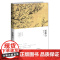 短歌行(台湾百年家族物语。台湾“小三毛”锺文音代表作。吴三连奖!台北国际书展小说奖!中时开卷十大中文好书奖!联合报文学奖
