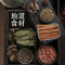 270g 楼上丫香料调料组合大全桂皮香叶小茴香果花椒八角大料菜调料