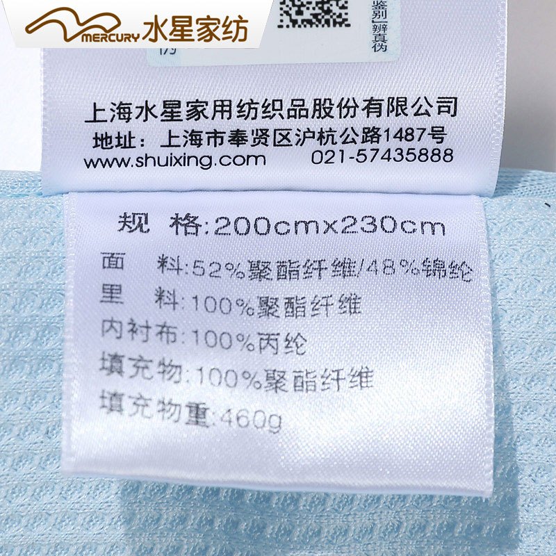 水星(MERCURY) 家纺 Cool凉感夏被空调纯色纤维夏凉薄被1.5/1.8米床上用品被子