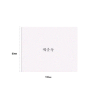 明壹行 MYX-DYBT 100*80mm 打印标贴 1.00 卷/张 (计价单位:张) 白色