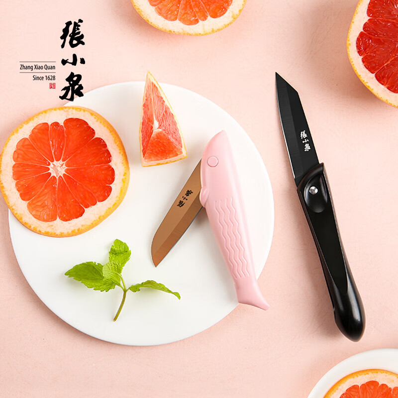 张小泉 D20930100 沁怡系列水果刀 户外折叠水果刀高清大图