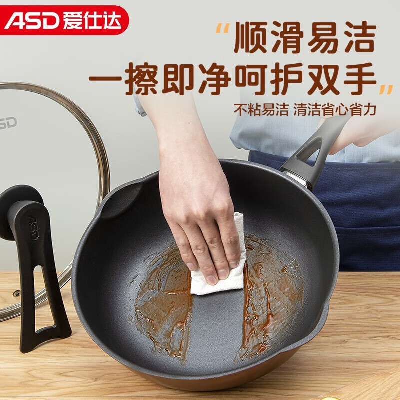 爱仕达(ASD) 炒锅不粘锅少油烟平底牛排煎锅炒菜锅电磁炉通用厨具锅具 磁炉通用 28cm CL28A1WJ