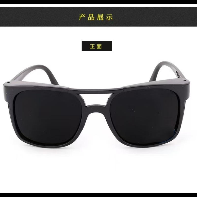 岱润 防护镜 电焊 副高清大图