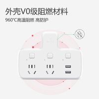 公牛 BULL GN-96023U品字型一转二带USB 插座/转换插头/电源转换器 2位分控带2USB口