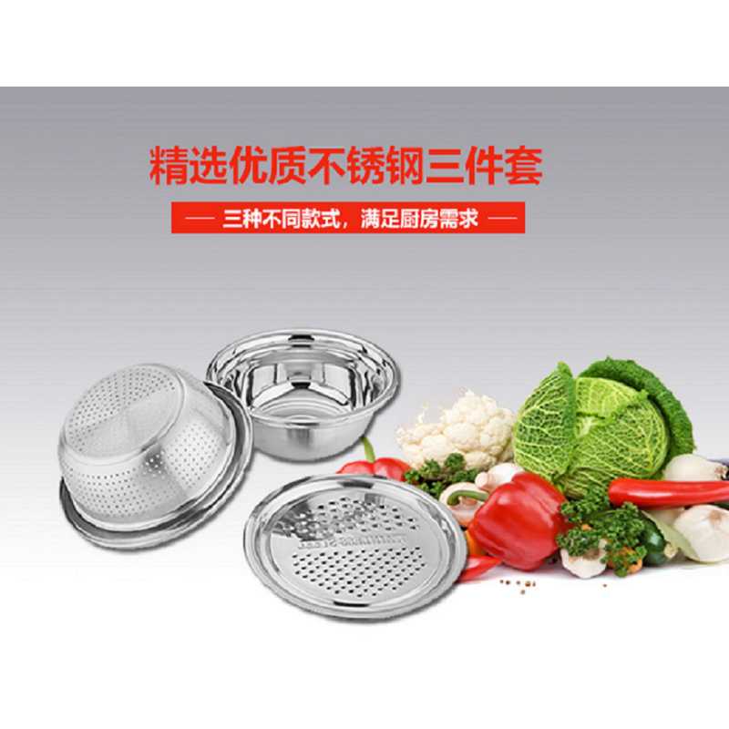 乐仕菲斯 铭乐多用盆三件套