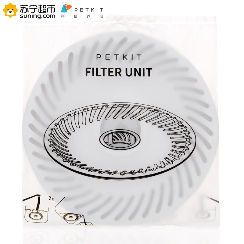 小佩PETKIT宠物猫狗智能饮水机滤芯 2片装1盒