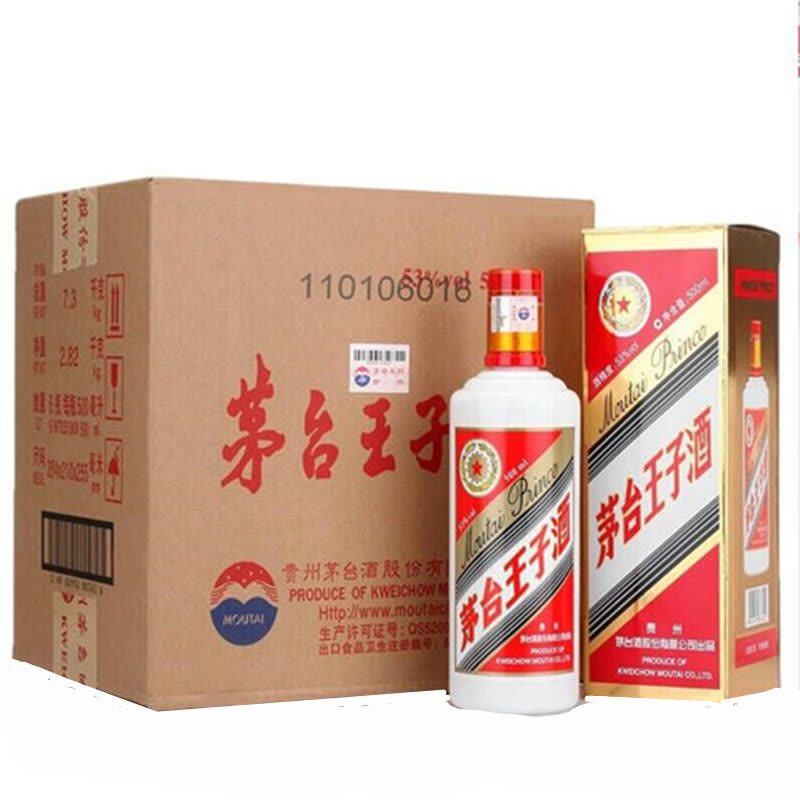 茅台王子酒 53度 500ml*6瓶 酱香型白酒 整箱装(内含三个礼品袋)图片