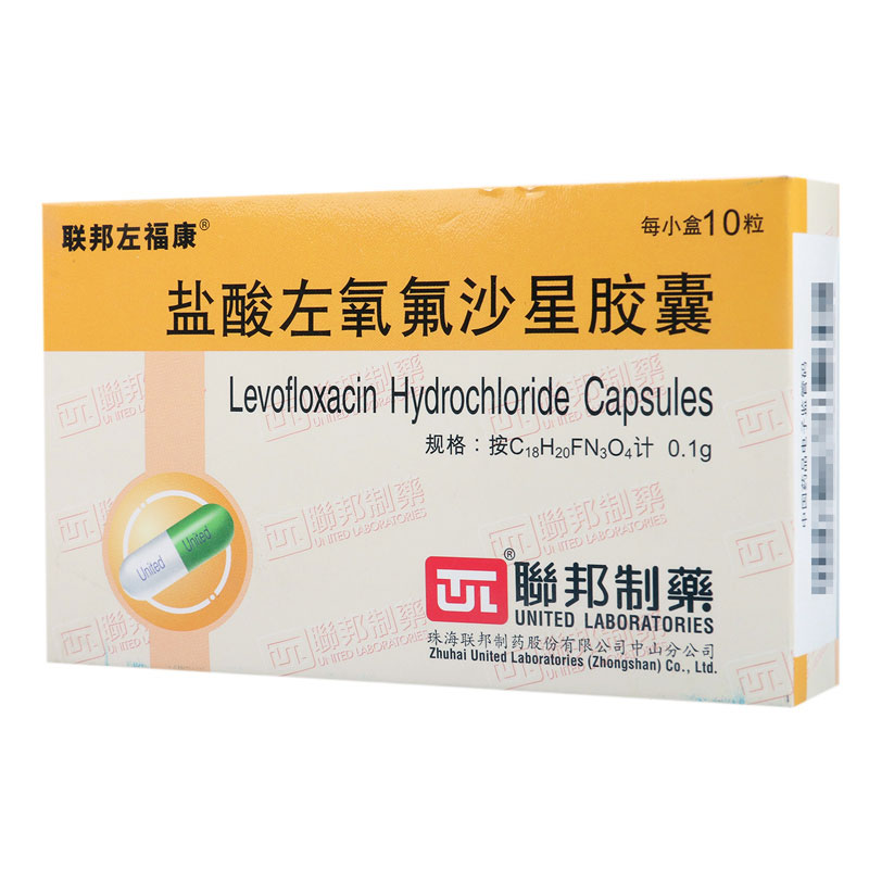 联邦左福康 盐酸左氧氟沙星胶囊 0.1g*10粒/盒高清大图