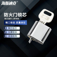 海斯迪克 gny-63 防火门锁芯 短锁心 通用型 铜芯通开(1把钥匙)