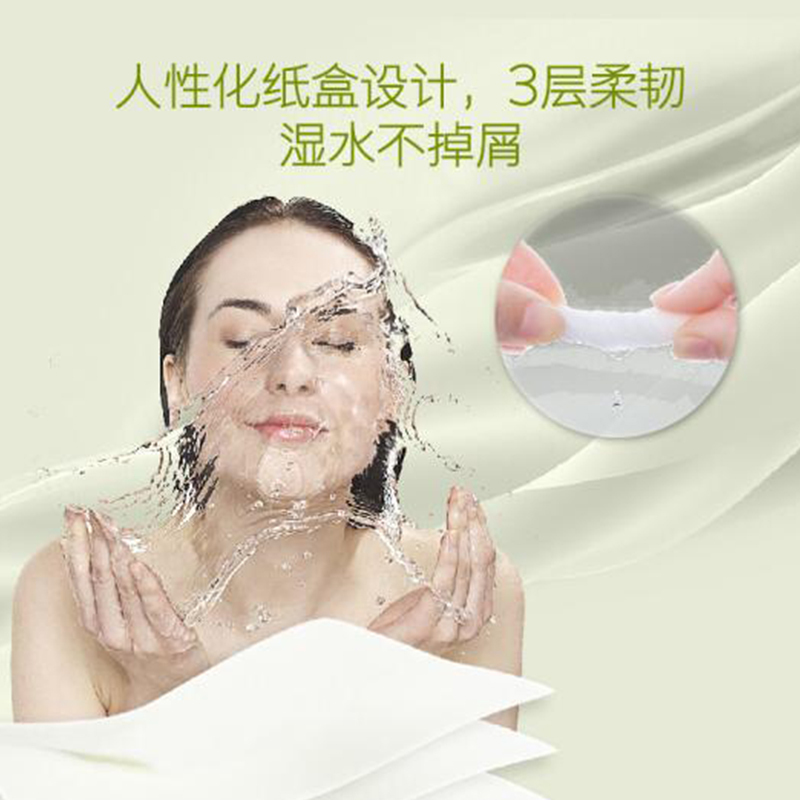 舒洁乳霜纸 盒装面巾纸抽纸 L码 3层 200抽/盒×30盒 1箱装 0288-00
