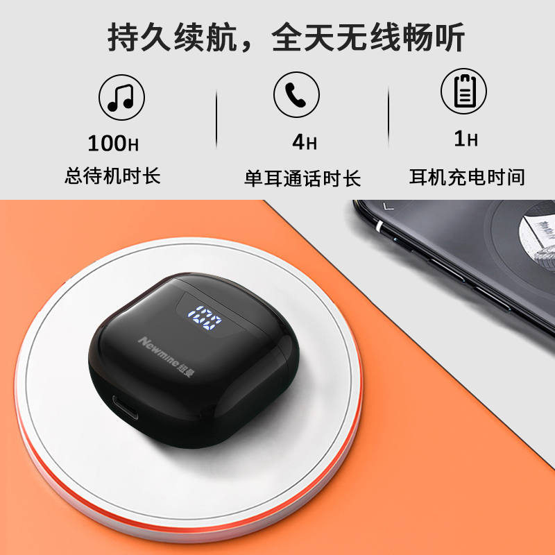 纽曼tws-b55 白色真无线蓝牙耳机双耳入耳式运动跑步降噪超长待机续航听歌苹果华为oppo小米vivo荣耀通用