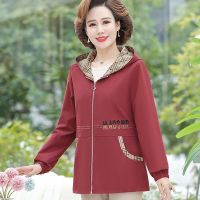芊芷洛中老年女装春装外套洋气质夹克40岁妈妈春秋上衣2021新款长袖风衣