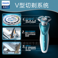 飞利浦（Philips）电动剃须刀S7370 男士电动刮胡刀全身水洗进口刀头