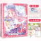 正版新书]花与萌娘 动漫线稿手绘涂色集哒哒猫9787115619556