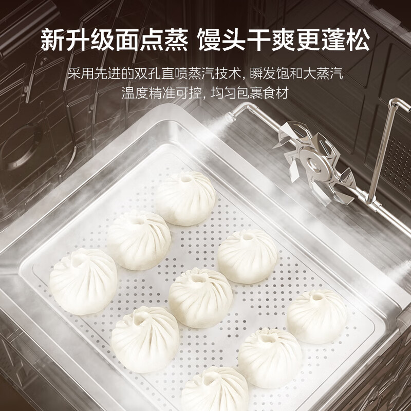 美的(Midea)[AI熟度识别]灵眸嵌入式蒸烤箱一体机 E5月光米 温湿双控 纯平全嵌隐藏把手蒸烤炸炖一体机S50E5高清大图