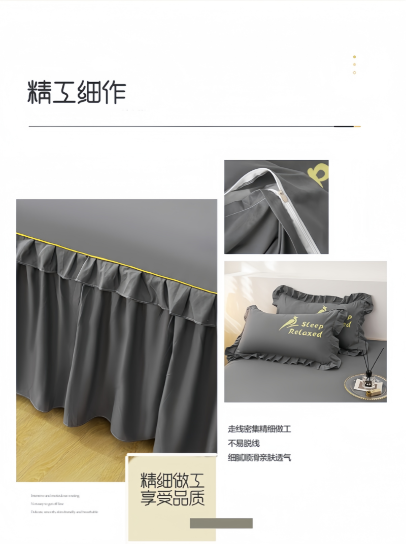铁洋 床上四件套 1.5米 套高清大图