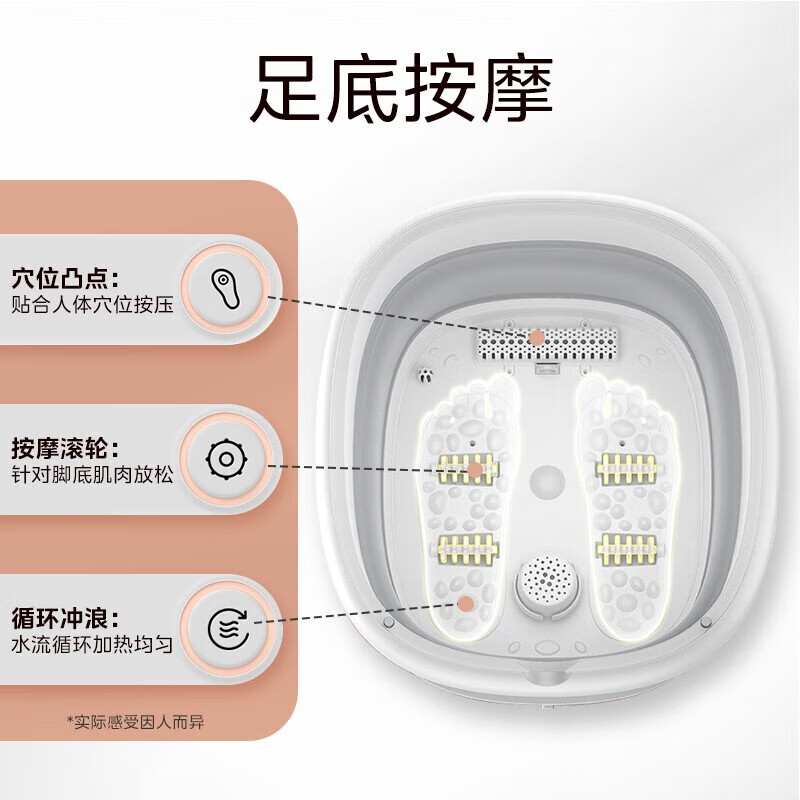 美的MK-AJ0101折叠泡脚桶恒温加热电动按摩足浴盆390*410*300mm高清大图